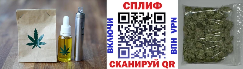 Еда ТГК конопля  Облучье 