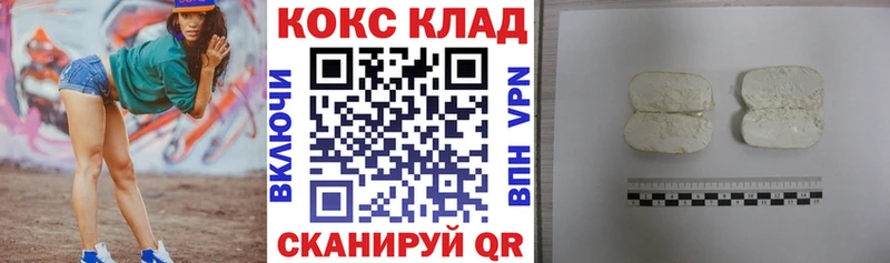 ссылка на мегу   Облучье  COCAIN Fish Scale  закладки 