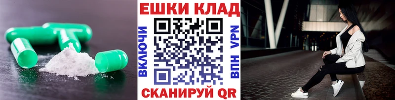 наркотики  Облучье  KRAKEN ССЫЛКА  Экстази DUBAI 