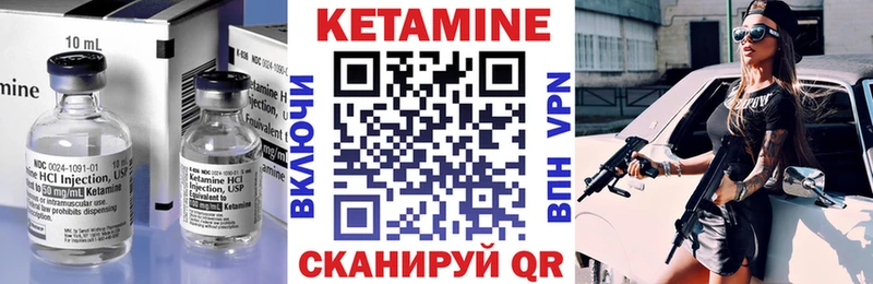 как найти закладки  мориарти какой сайт  КЕТАМИН ketamine  Облучье 