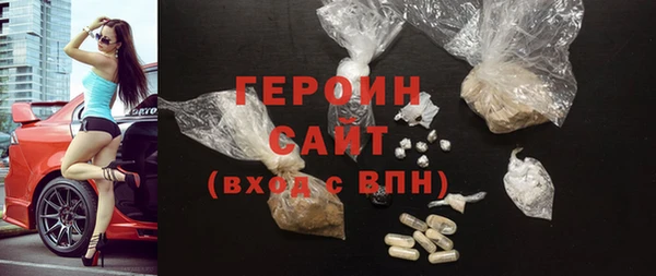 первитин Аркадак