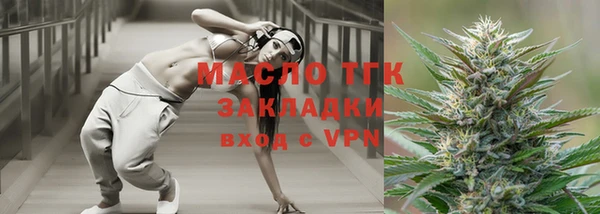 первитин Аркадак