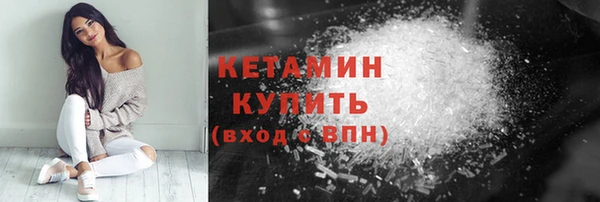 скорость mdpv Арсеньев