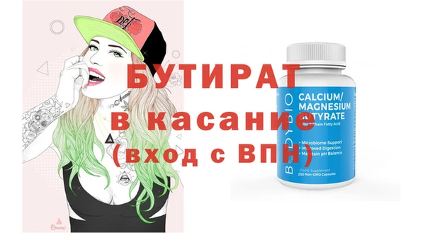 каннабис Армянск
