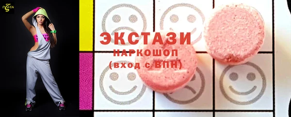 экстази Сафоново