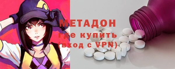 каннабис Армянск