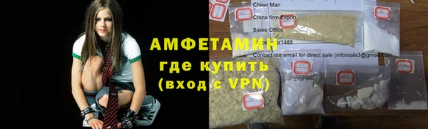 скорость mdpv Арсеньев