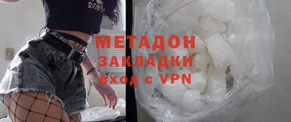 скорость mdpv Арсеньев