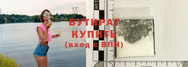 экстази Сафоново