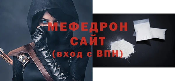 винт Саяногорск