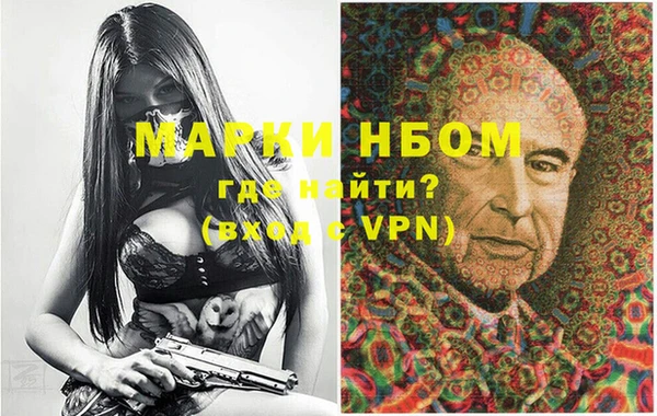 каннабис Армянск