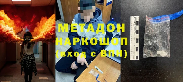 первитин Аркадак