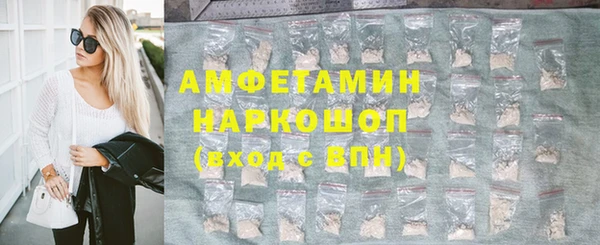 винт Саяногорск