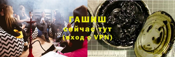 каннабис Армянск