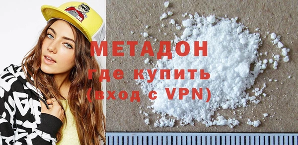 первитин Аркадак