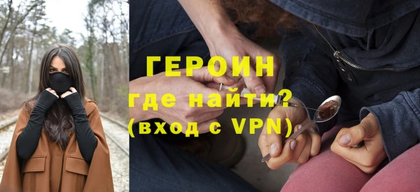 скорость mdpv Арсеньев