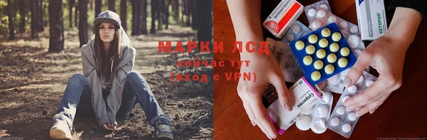 первитин Аркадак