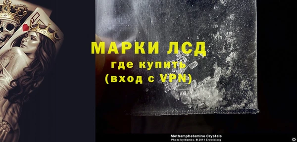 первитин Аркадак