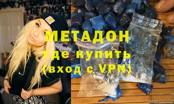 каннабис Армянск
