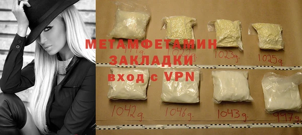 первитин Аркадак