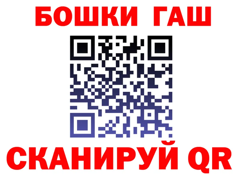 ГАШИШ Ice-O-Lator зеркало дарк нет блэк спрут Облучье
