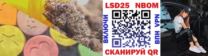MEGA ссылки  Облучье  ЛСД экстази кислота 