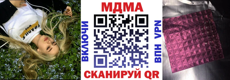 сколько стоит  Облучье  МДМА VHQ 