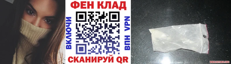купить закладку  Облучье  Первитин Methamphetamine 