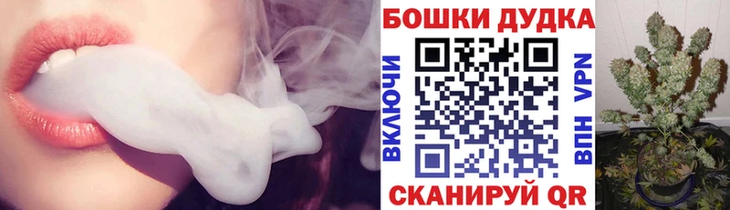 Бошки Шишки THC 21%  Облучье 